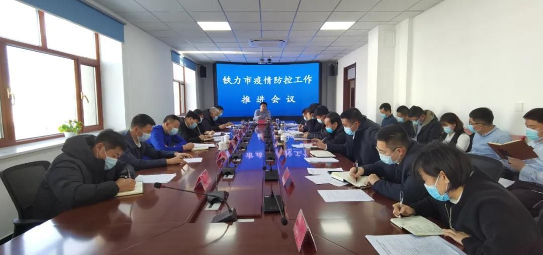 铁力近2天重症疫情通报/铁力疫情防控指挥部最新公告