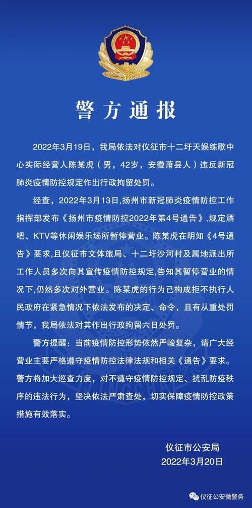 警方通报山东青岛北区疫情最新情况/青岛市北区 疫情