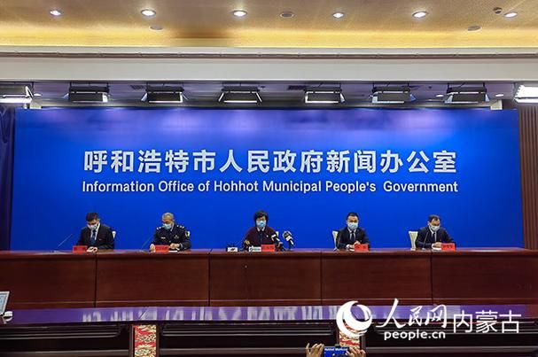 【呼和浩特什么时候可以解封_呼和浩特什么时候能解封】