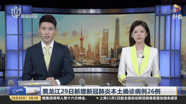 【31省市新增27例确诊其中本土26例_31省区市新增20例本土确诊病例】