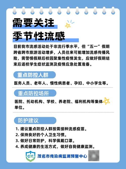 【广东茂名电白区近7天无症状感染者最新通报_茂名电白今天疫情】