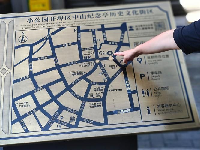 【一张图看懂南区街道6月24日活动轨迹_南区街道社区】
