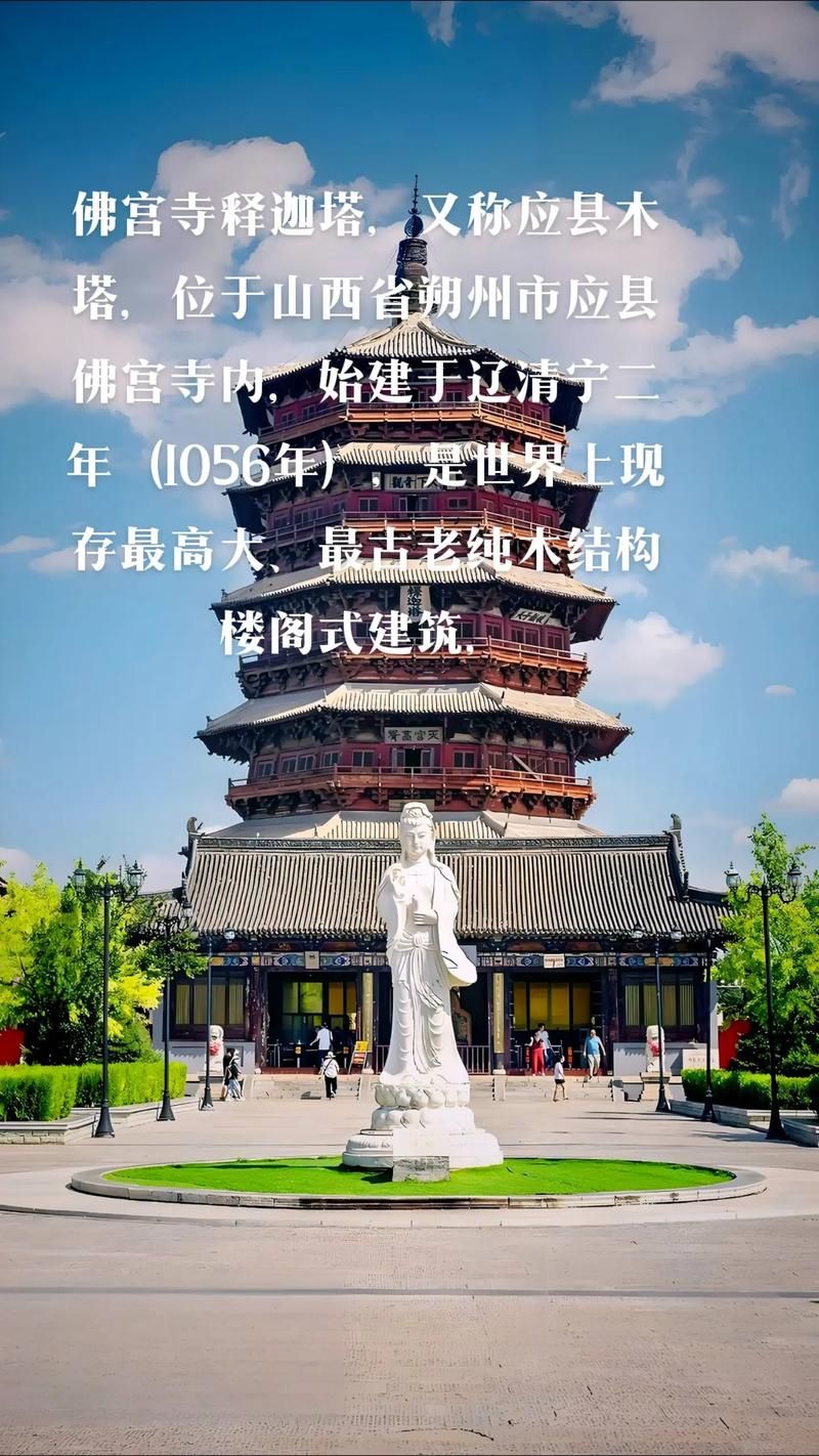【山西省朔州市应县什么时候可以解封_朔州应县咋样】