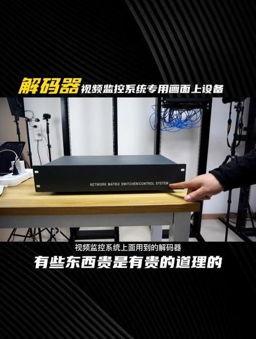 视频解码器最新在线/详细运营自助教程视频解码器V.86.57.97.88