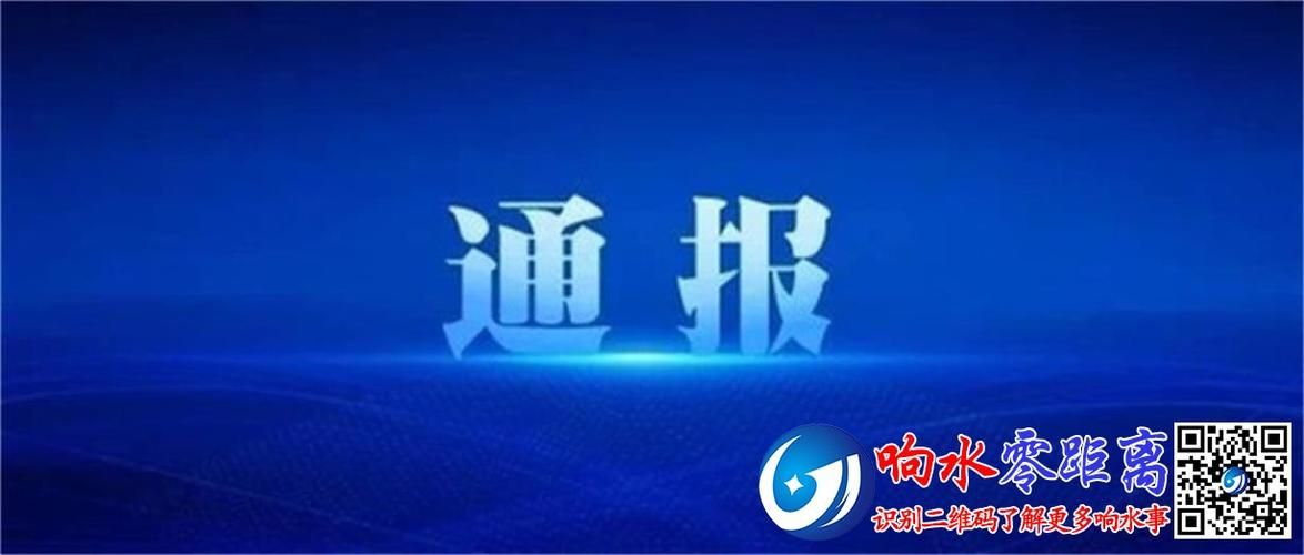 【江苏盐城6月2日阳性感染者病例通报_江苏盐城新型冠状病毒肺炎】