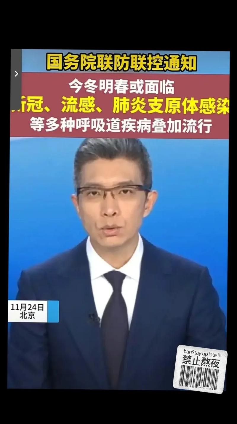 【近期疫情有望今冬结束_今年疫情还会严重吗冬天】