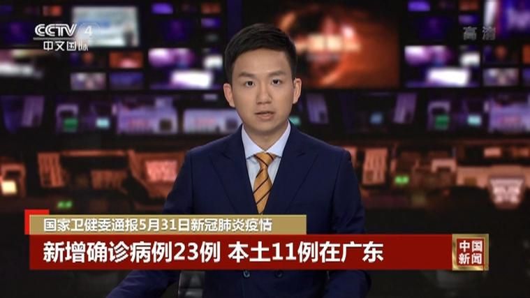 31省份新增23例确诊其中本土5例/31省新增23例确诊 本土1例
