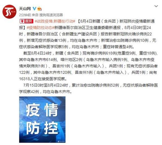 巴彦淖尔市通报15例核酸阳性详情:巴彦淖尔新增4例新型肺炎