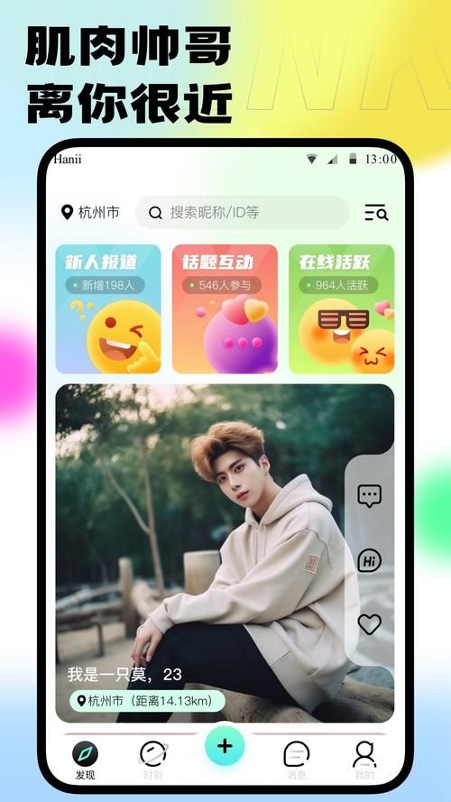 同志导航官方最新:同志导航通用版下载教程!V.76.37.82.67