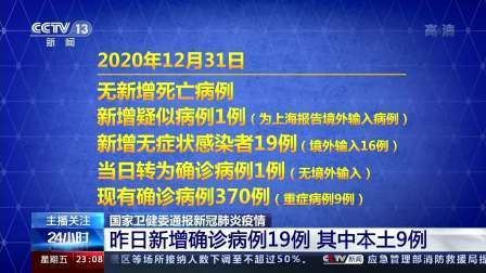 【灵山县昨日新增破30_灵山县最近新闻】