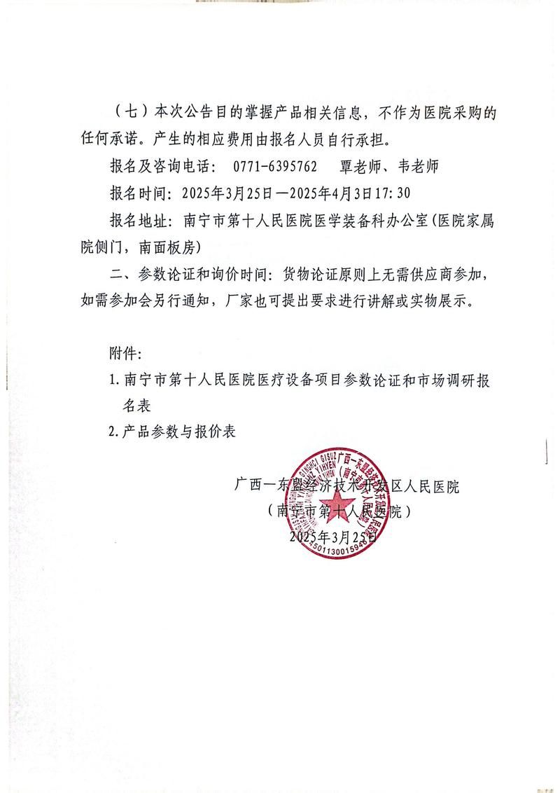 西藏自治区拉萨拉萨经济技术开发区首例阳性感染者来源公布(拉萨新增一例)