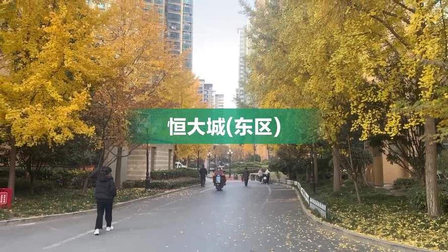 专家:城东区每年或现多个感染高峰(城东区小区)