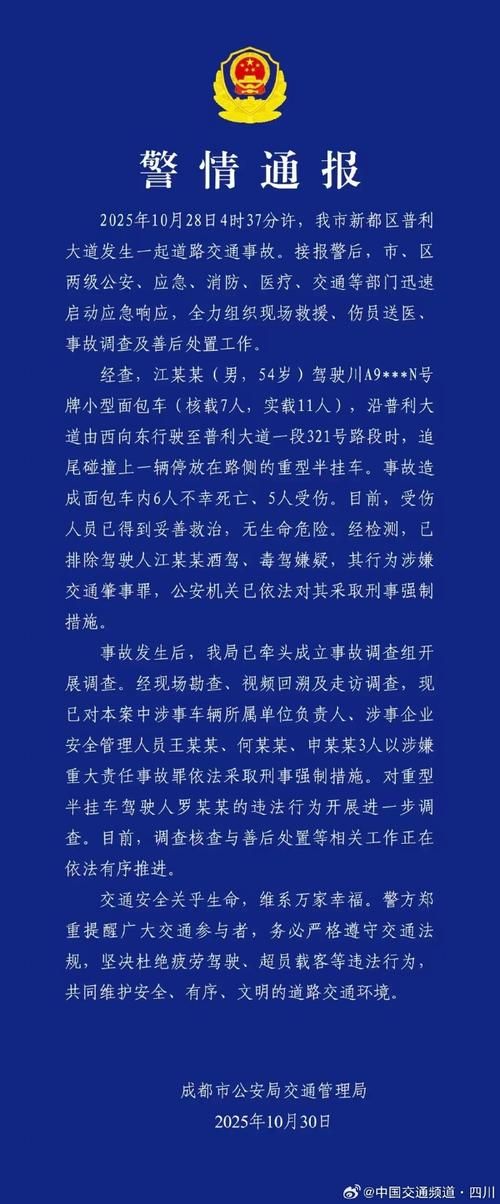 【警方通报南城街道疫情最新情况,警方通报南城街道疫情最新情况通知】