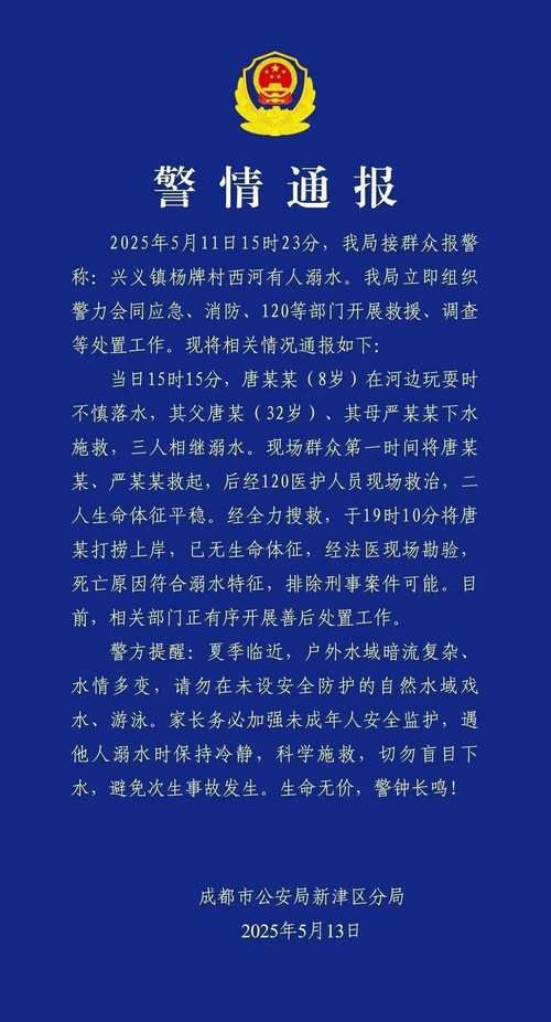 四川广安广安区新增26例死亡病例,从涉6省抵金乡县:广安新增1例
