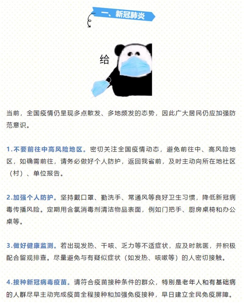 【全国疫情存反弹风险_近期全国疫情出现反弹情况的报告】