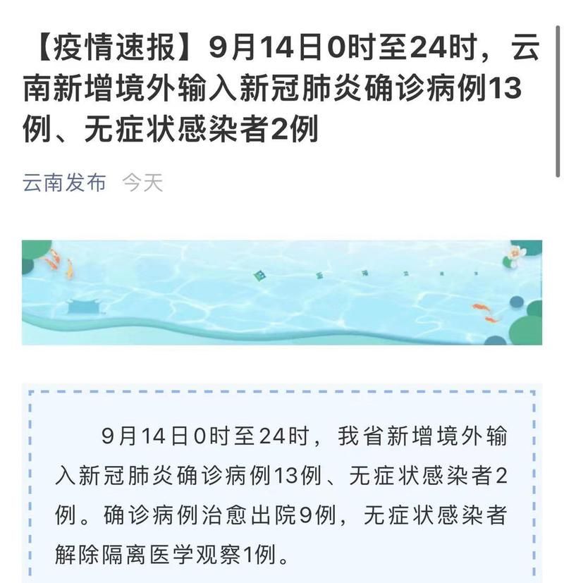 贵州黔南布依族苗族自治州惠水县5月4日无新增境外输入(疫情最新消息贵州惠水)