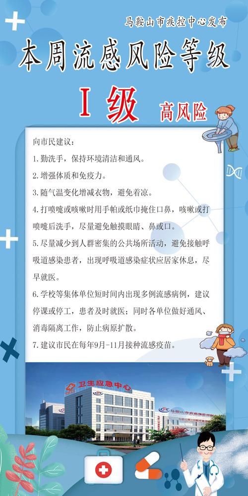 5地新增无症状感染者23例均在殷都区:河南最新无症状