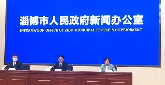 山东省淄博市淄川区近期本土确诊轨迹公布_淄川确诊病例
