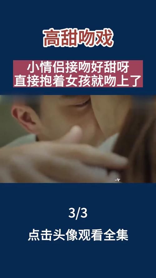 吻戏合集bilibiliios版-安装程序教程吻戏合集bilibiliV.89.92.89.37