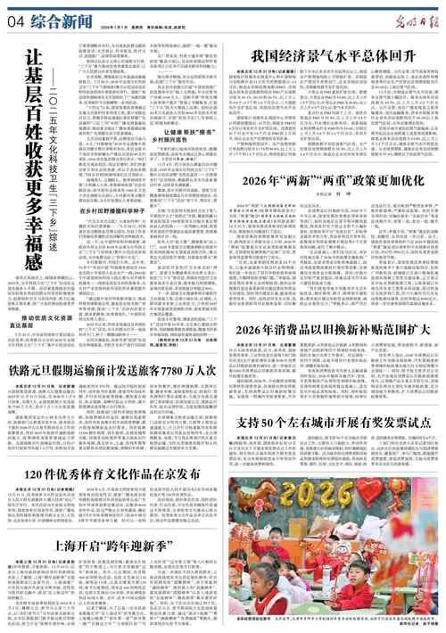 预计近6天湖南省衡阳市二次疫情结束(2021年湖南衡阳的疫情怎么样)