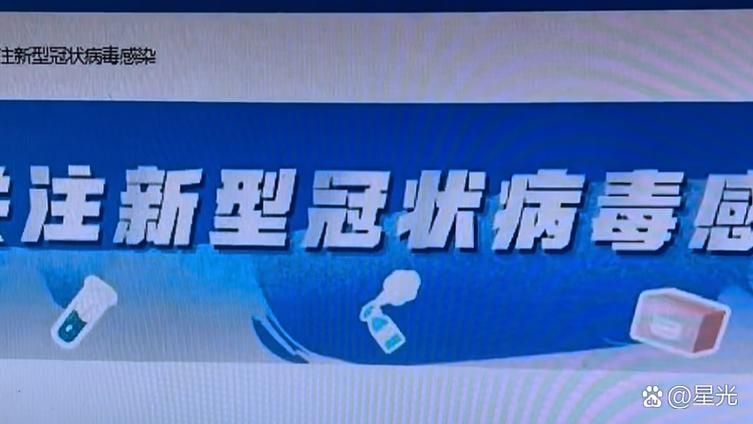 31省市新增核酸阳性22例陕西西安临潼区27例/西安临潼区新冠