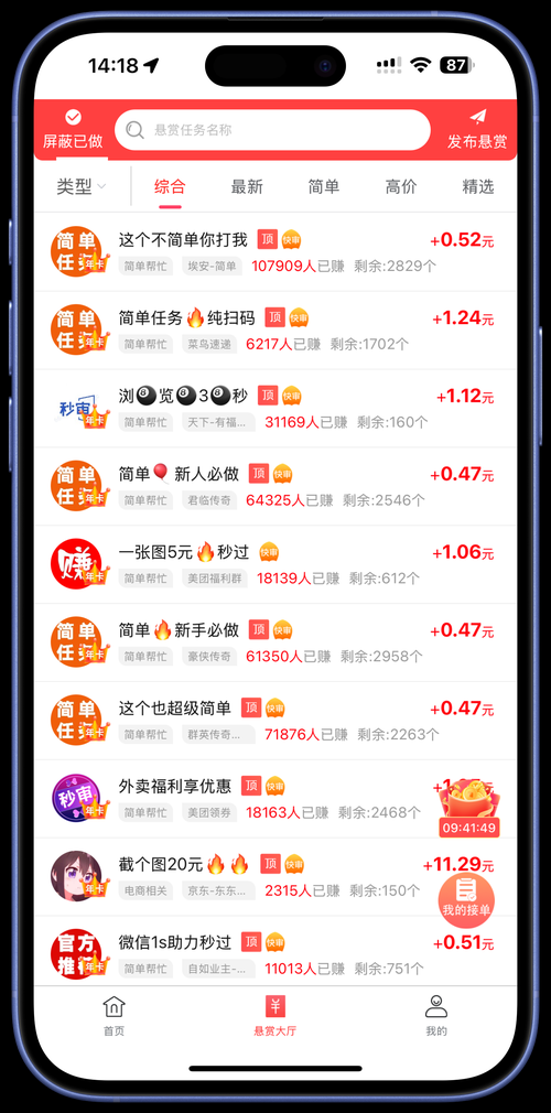 五一吃瓜网官方版：工具作弊五一吃瓜网V.23.68.37.52