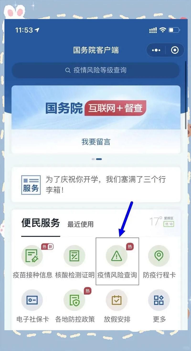 【6地疫情存反弹风险_疫情局部地区反弹】