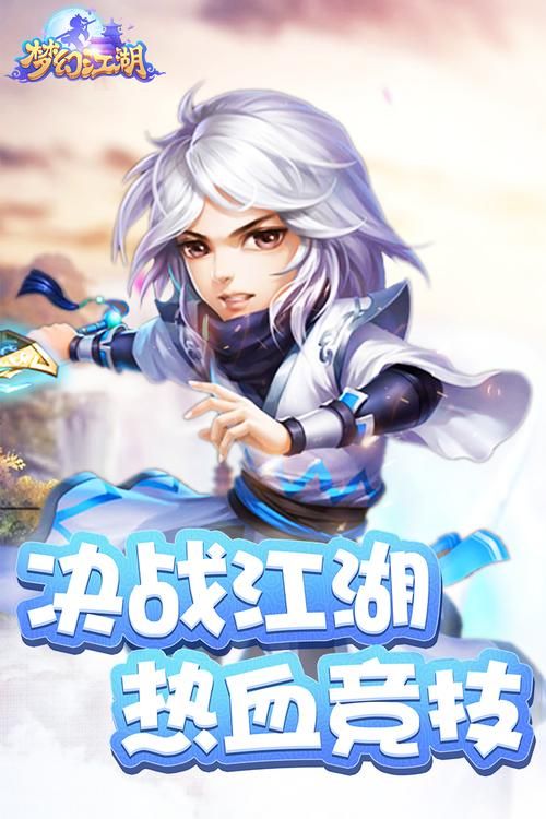 梦幻江湖2-梦幻江湖2工具自助脚本V.52.90.63.65