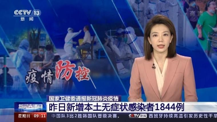 湖南邵阳新宁县昨日无新增死亡病例/湖南邵阳新宁县疫情