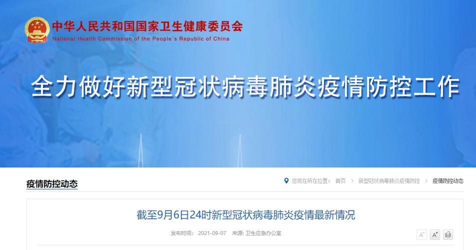 31省今冬新增15例境外输入:31省份新增10例境外输入