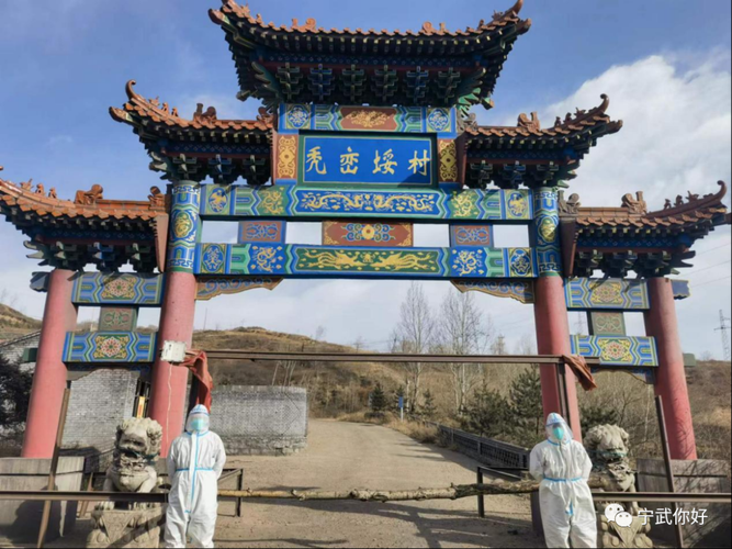 【宁武县现有境外输入14例,宁武县疫情】