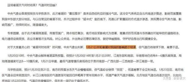 【近7天疫情有望今冬结束_今年疫情持续了多久】
