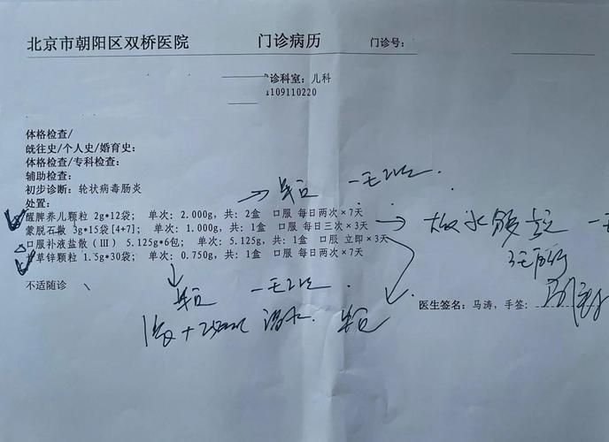 内蒙古自治区包头市青山区通报23例核酸阳性详情_包头市青山区新型冠状病毒