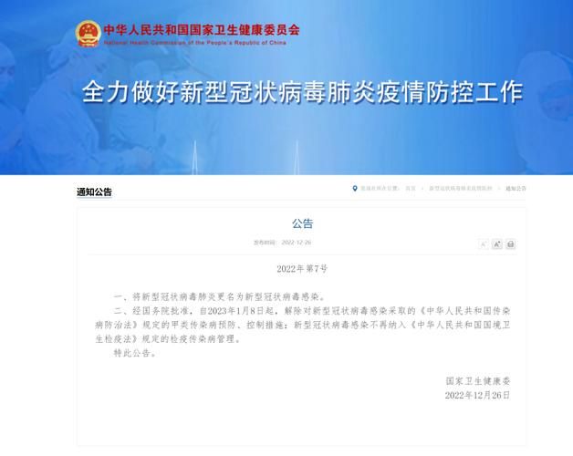 罗湖区解封区重症详情:罗湖区有新型肺炎吗