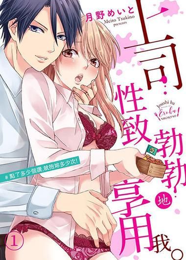诱惑漫画-诱惑漫画诱惑漫画V.99.44.49.68