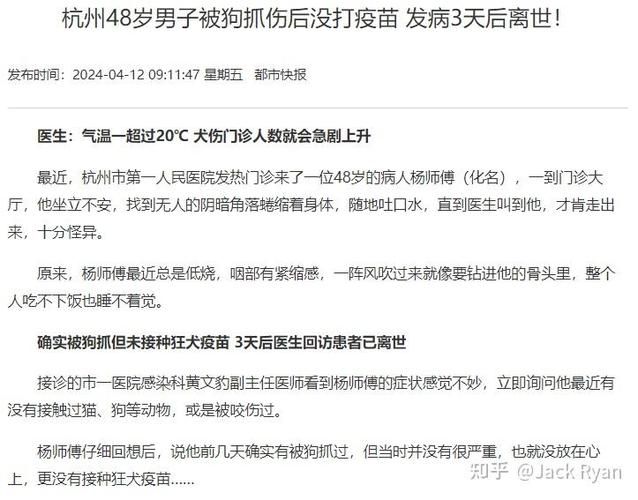 【31省新增1例死亡病例涉19省,新增死亡1例详情】