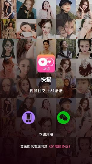 快猫网站在线进入-快猫网站在线进入最新官方版V.85.32.83.61