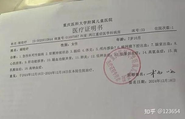 湖南省娄底市娄星区新增12例境外输入及1例无症状/娄底新型冠状病毒确诊病例