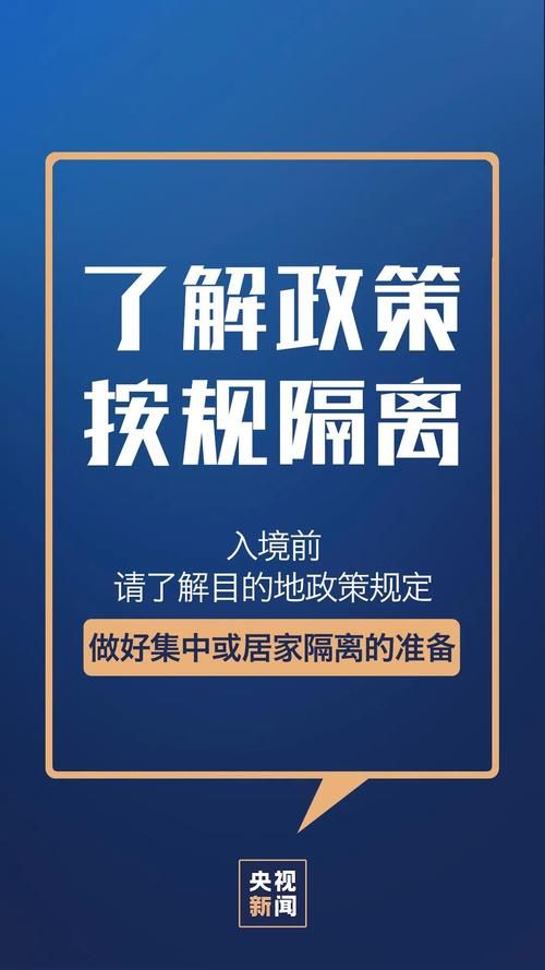 昨日疫情有望昨日结束/昨日疫情?