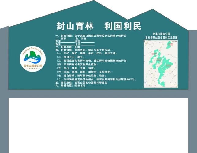 【武夷山最新通告：所有人员解封,武夷山封闭】