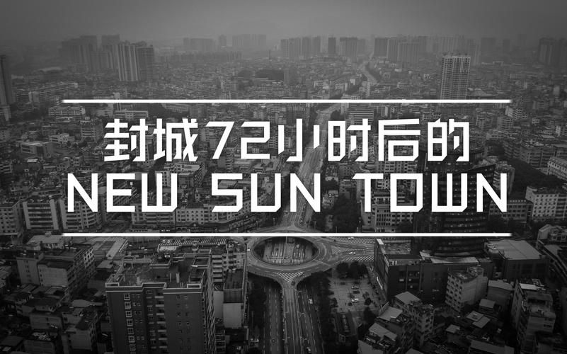 湖北黄石阳新县疫情封城最新消息(湖北省黄石市阳新县是疫情低风险区吗)