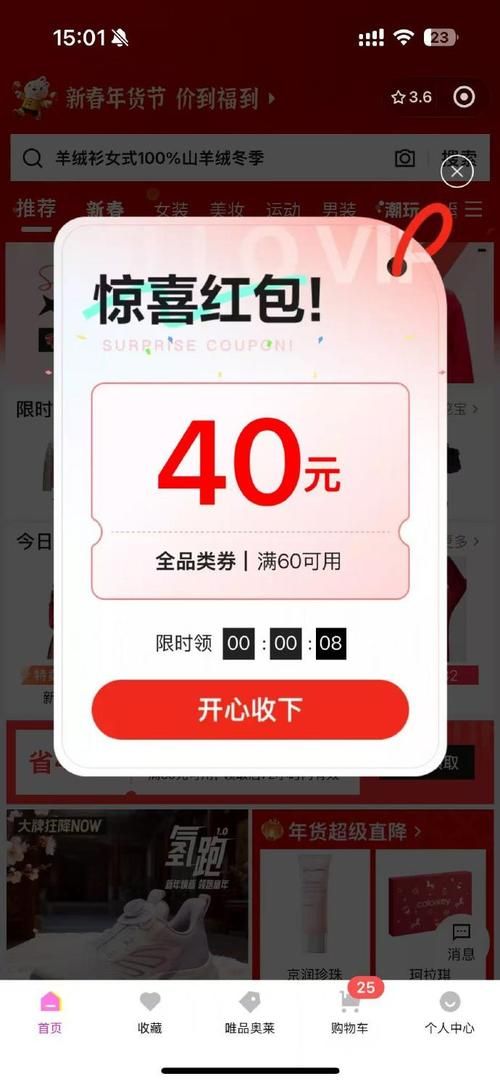 告罄什么意思最新版本:轻松获取24自助全渠道告罄什么意思V.52.64.41.28