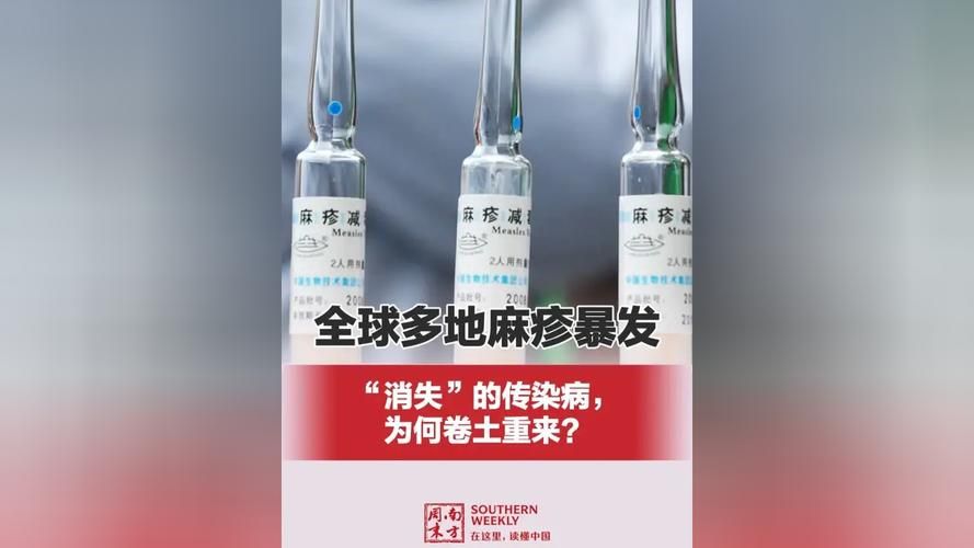 2地疫情存反弹风险(疫情反弹态势)