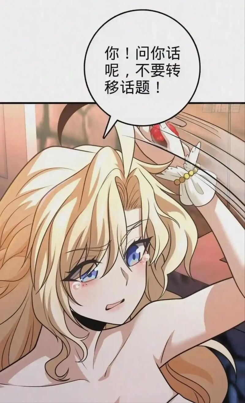 大王饶命漫画免费阅读下拉式漫画：推荐一款大王饶命漫画免费阅读下拉式漫画