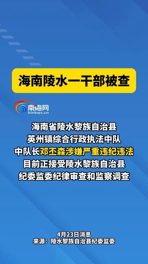 海南直辖县级行政区划陵水黎族自治县疫情封城最新消息_海南陵水冠状病毒最新消息
