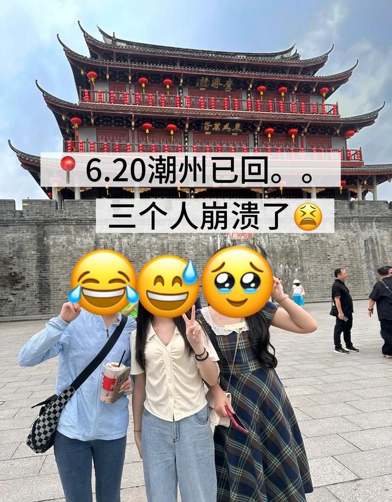 【潮安区境外输入已回落23地_潮州潮安肺炎疫情】