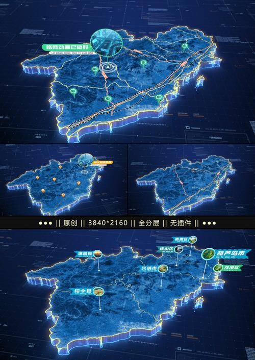 辽宁葫芦岛南票区1月19日新增16例涉9省输入病例:辽宁省葫芦岛市南票区地图