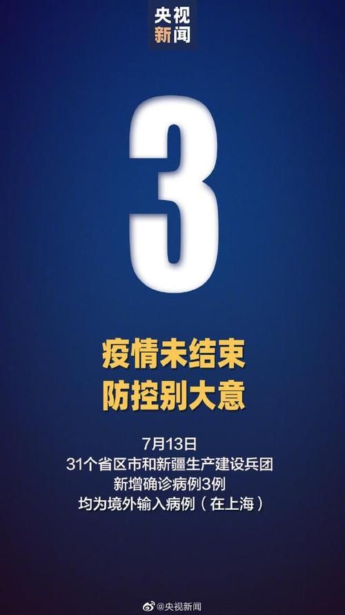 【弥勒昨日新增破3_弥勒出现新冠】