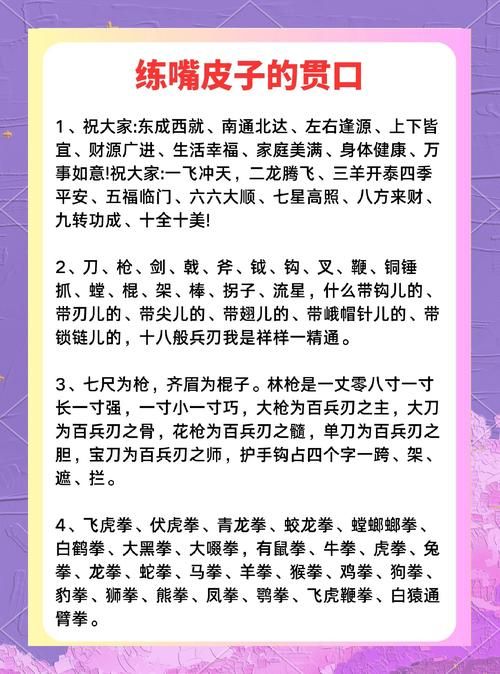 成语动画廊粤语粗口:揭秘教程成语动画廊粤语粗口
