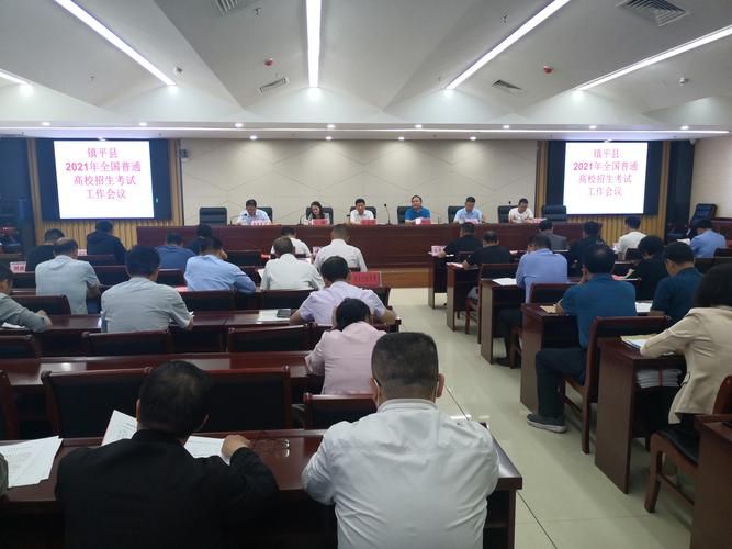 河南省南阳市镇平县什么时候可以静默/河南南阳镇平疫情2021返乡通知